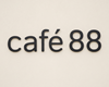 Cafe 88